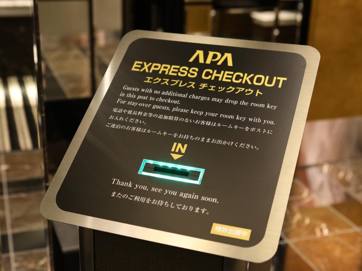 酒店 雷门浅草apa酒店