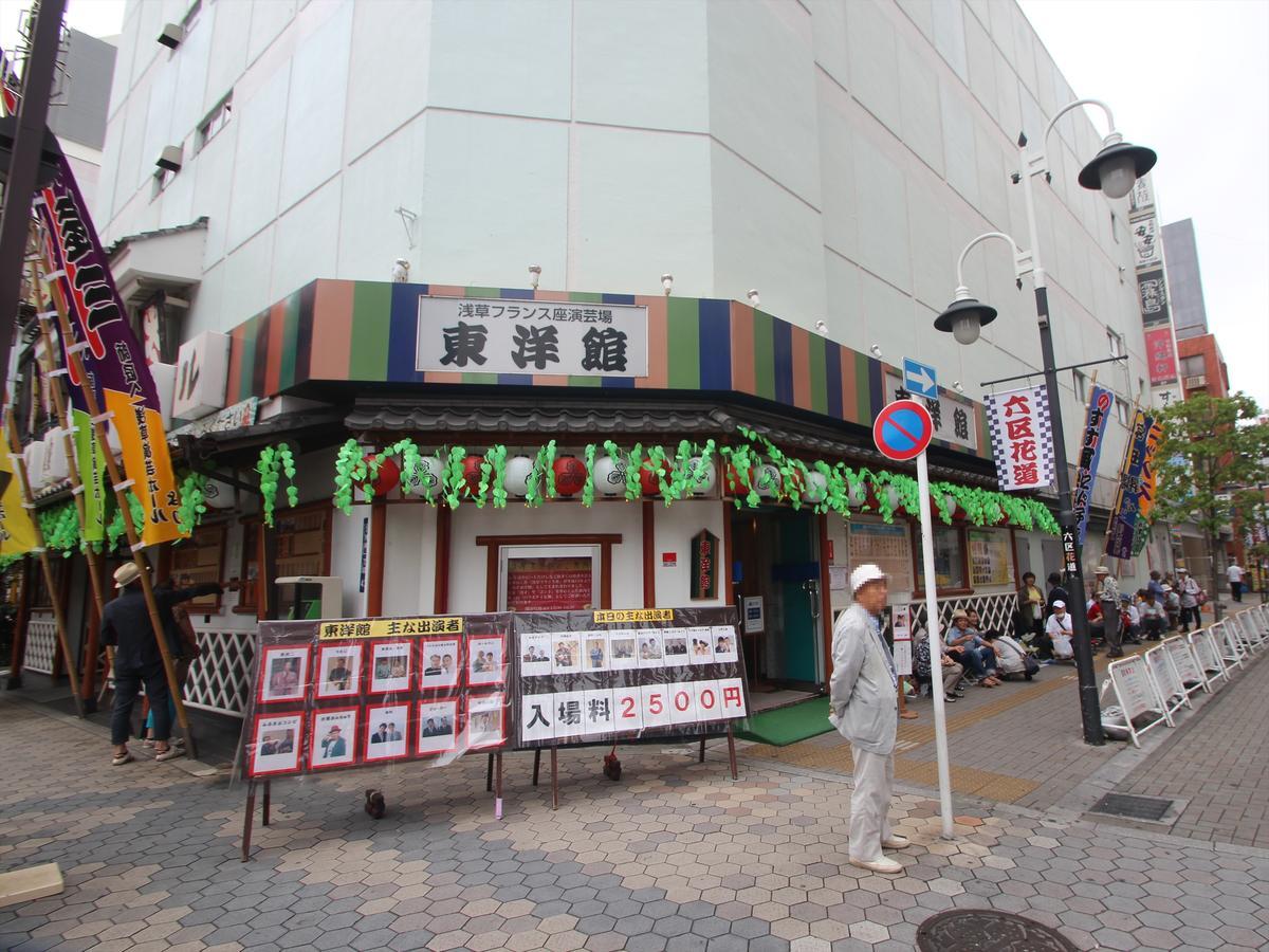 雷门浅草apa酒店 3*