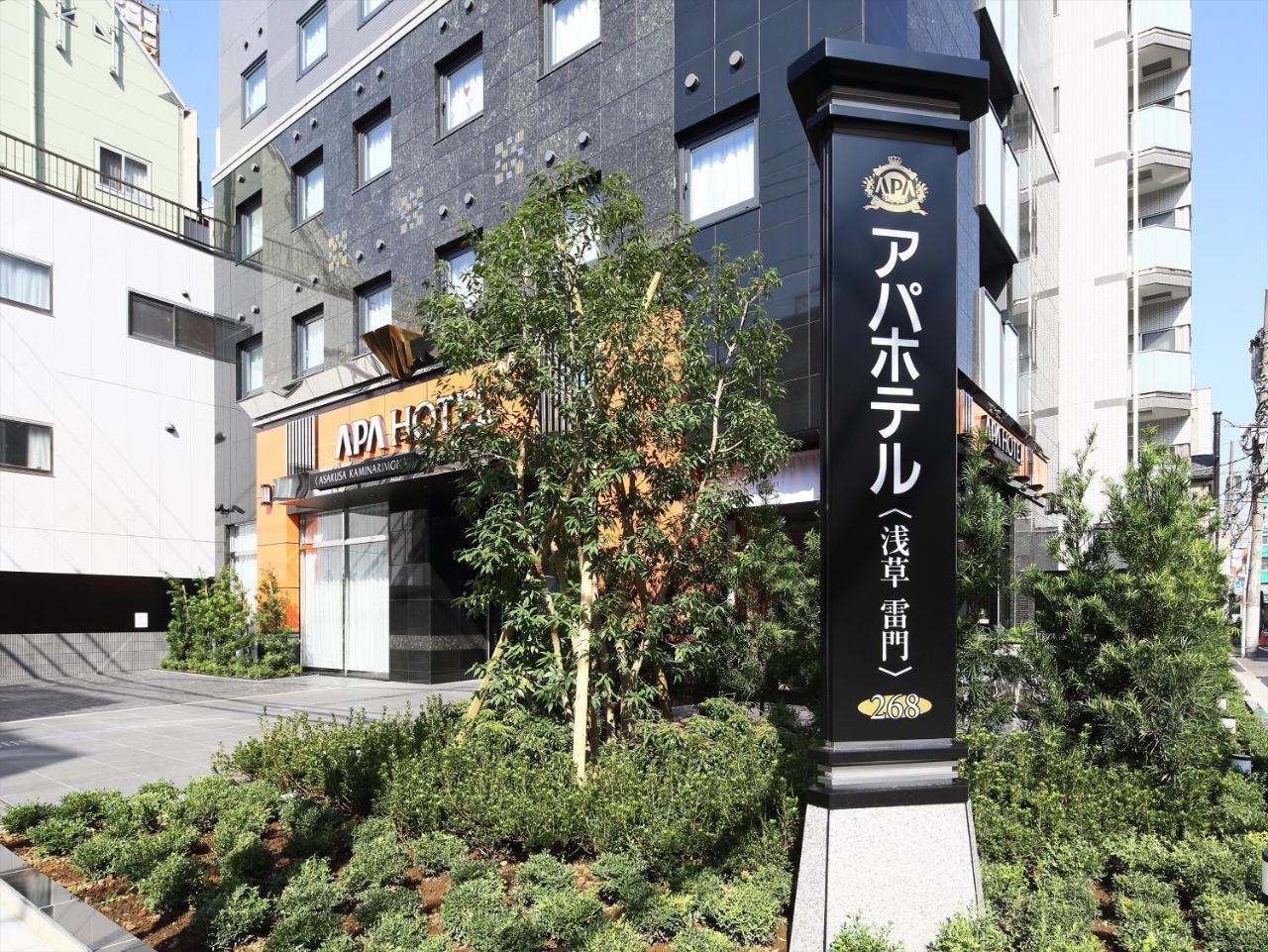 雷门浅草apa酒店 東京都